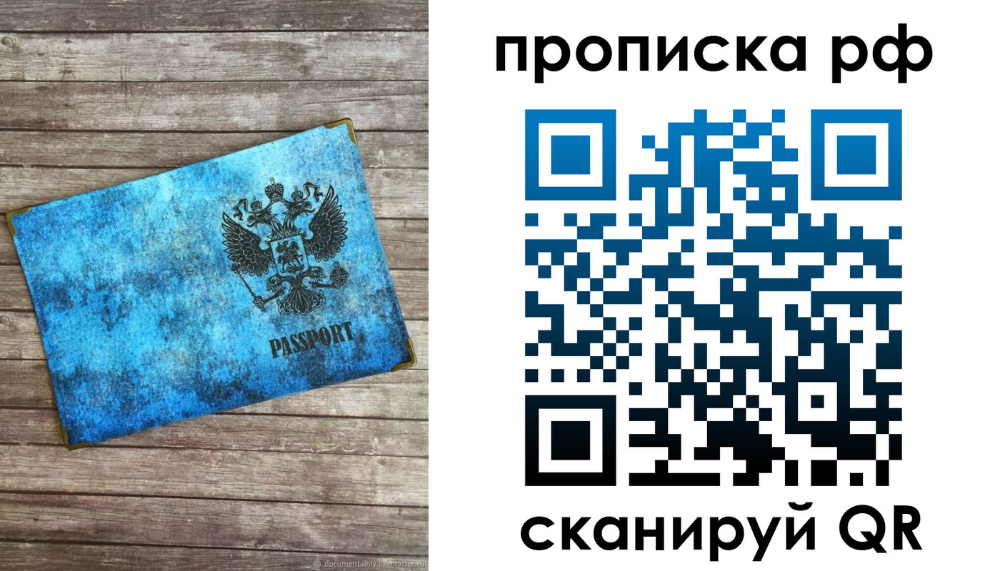 временная регистрация госуслуги в Краснознаменске