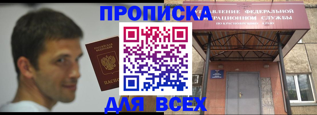 форма 3 в Краснознаменске