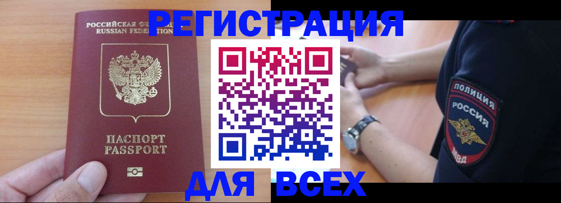 пропишу в квартире в Краснознаменске