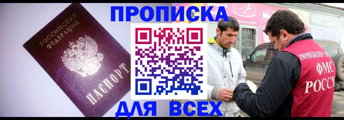 регистрация для школы в Краснознаменске
